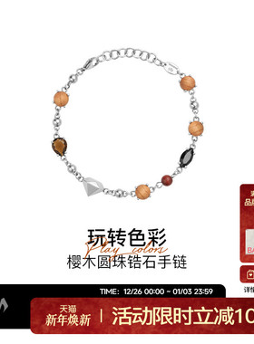 【明星同款】babama野木系列手链男款圆珠手饰送女友情侣手串潮