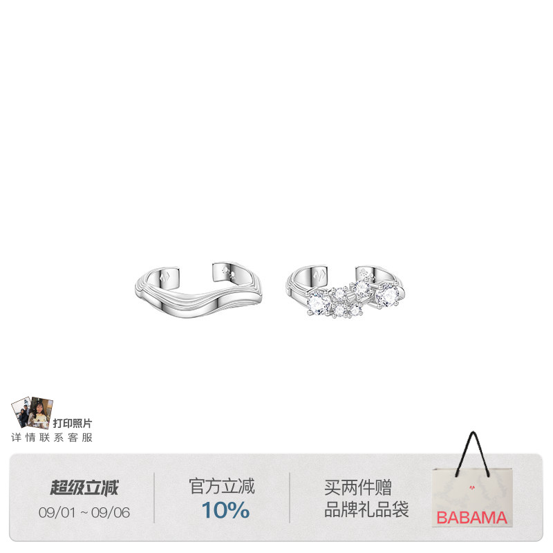 生日礼物 babama守护公益水獭戒指925银情侣对戒送女友图片