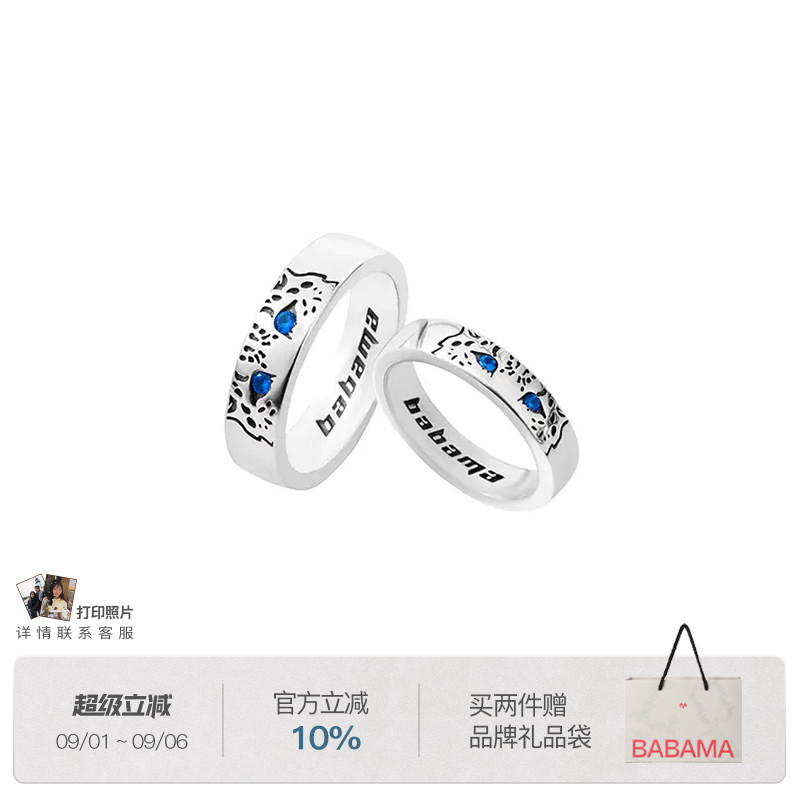 纯银单身风七夕礼物情侣对戒图片