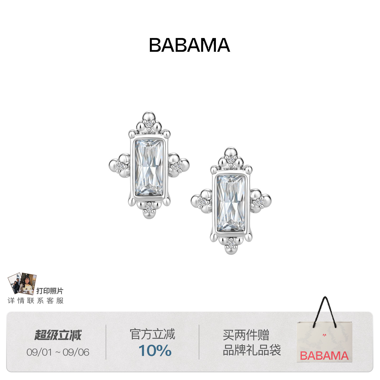 新品babama冰花耳钉2026新款爆款高级感情侣耳环小众设计图片