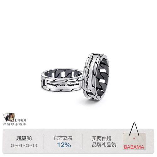 babama古巴戒指小众设计情侣
