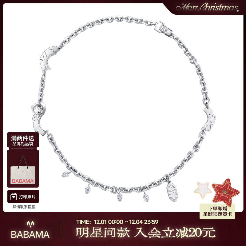 李湘推荐babama古巴项链情侣