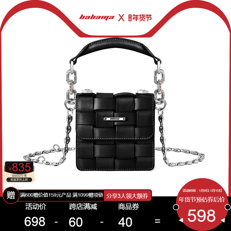 【郑合惠子同款】babama迷你小方块包包斜挎包女小众单肩包手提包
