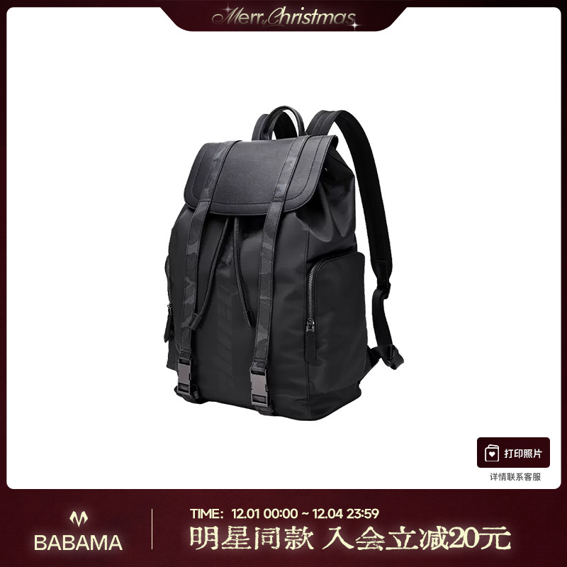 时尚潮流休闲嘻哈风休闲双肩包