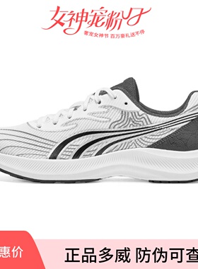 正品多威征途2代ZT2马拉松鞋跑步鞋男女春夏款超轻减震耐磨运动鞋