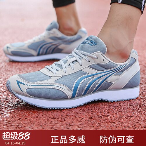 多威训练鞋跑鞋防滑运动鞋