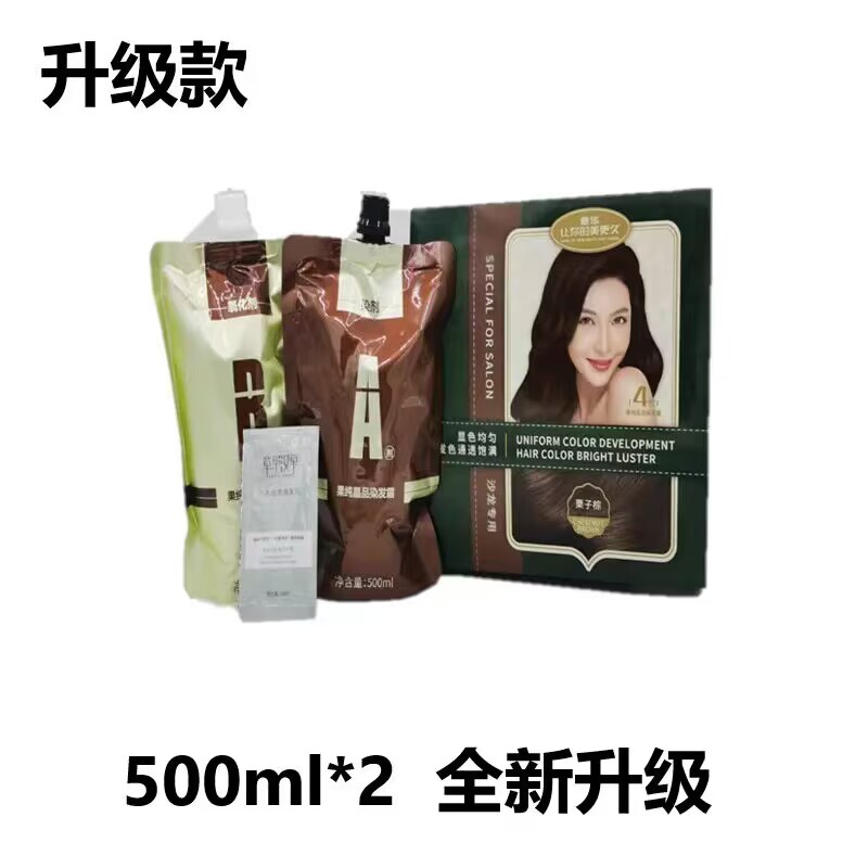 彩色章华一步到位广州盖白发