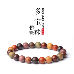 多宝珠手串手链男女佛珠小叶紫檀金丝楠木黄花梨六道木崖柏绿檀