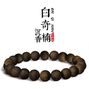 沉水级天然白奇楠沉香手串黑油老料本命年生肖佛珠单圈手链男女