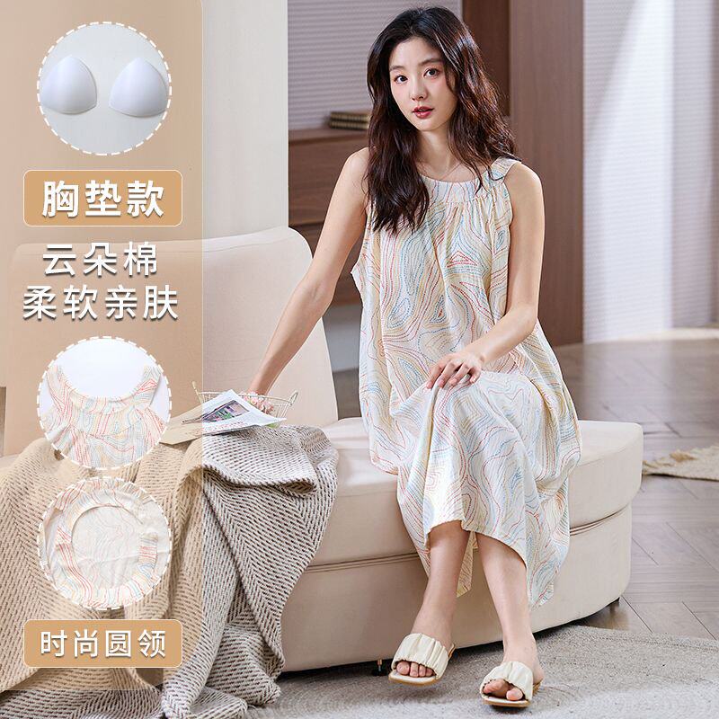 2026夏季新款气质淑女带胸垫睡衣/家居服套装