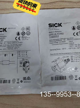 原装正品西克传感器GRTE18-P2462订1066552价格详谈