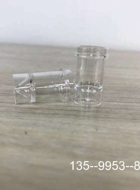 原装正品9910028200样品瓶， 2 mL，圆锥形，聚乙烯，适用价格详