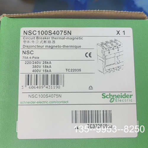 原装正品NSC100S4075N   原装塑壳断路器，价格详谈