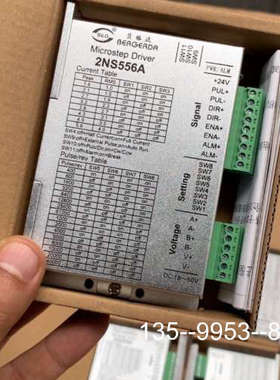 原装正品57步进驱动器，贝格达2NS556A，直流18-50V，电流价格详