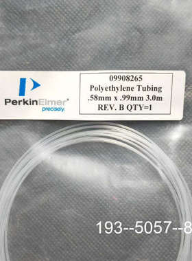 议价PE原子吸收雾化器毛细管09908265泵管详谈