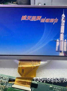 议价LMT070DICFWD-AKA，SAT070详谈