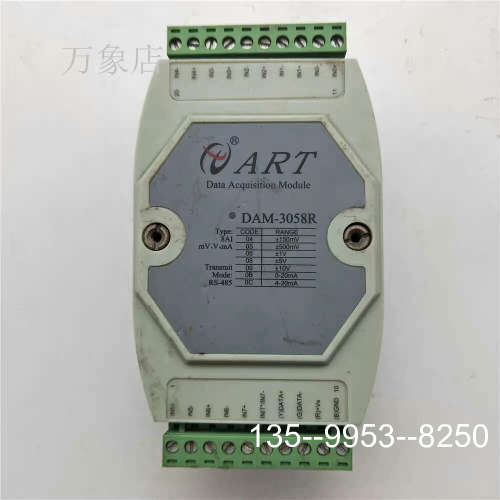原装正品DAM-3058R模拟量采集模块4-20mA转485模拟价格详谈
