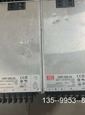 原装正品明纬HRP-300-24开关电源，300W大功率，24V输出价格详谈