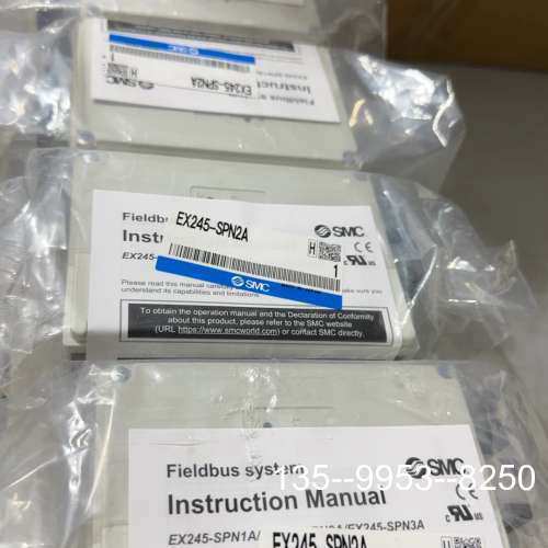 议价SMC阀岛模块，EX245-SPN2A，没开封，4个详谈