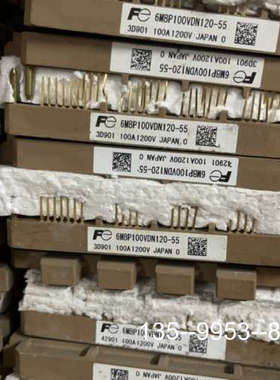 原装正品6MBI100VDN120价格详谈