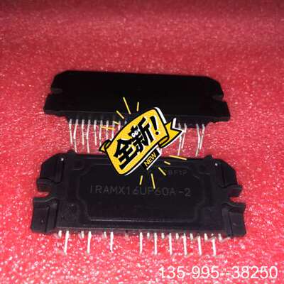 原装正品IRAMX16UP60A IRAMX20UP60A STK6价格详谈