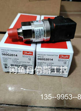 议价060G2014，AKS32，详谈