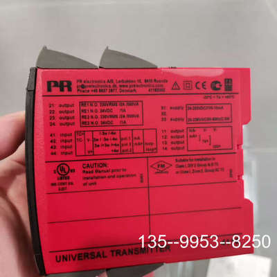 议价【速发】PR 4116 UNIVERSAL TRANSM详谈