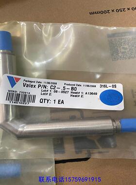 原装正品VALEX   弯头议价购买