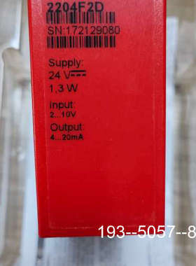 议价2204F2D隔离放大器，2204D及2204P详谈