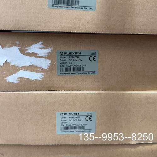 议价繁易FLEXEM触摸屏，FE9070H3台，，配详谈