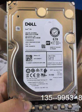 议价戴尔8T SAS ST8000NM0185，0M40TH详谈