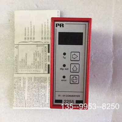 议价PR 2255B2 转换器，详谈