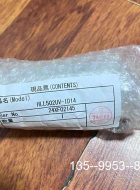 原装正品hoya光纤镜头HLL502UV-1D14，正品价格详谈