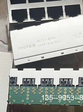 议价MOLEX  RJ45   85727-8006详谈