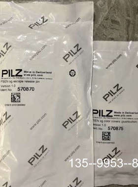 原装正品皮尔兹订货号570870十570875原装正品价格详谈