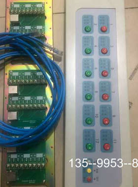 原装正品西核彩桥CH8605多线盘ch8000火灾消防报警控制器价格详谈