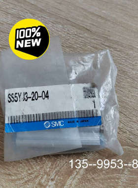 原装正品SMC汇流板SS5YJ3-20-04价格详谈