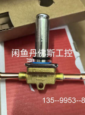 议价EVR3，032F1206详谈