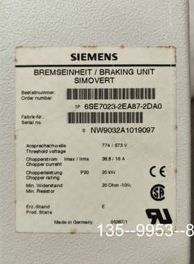 议价制动单SIMOVERT 6SE7023-2EA87-详谈