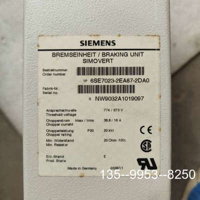 议价制动单SIMOVERT 6SE7023-2EA87-详谈
