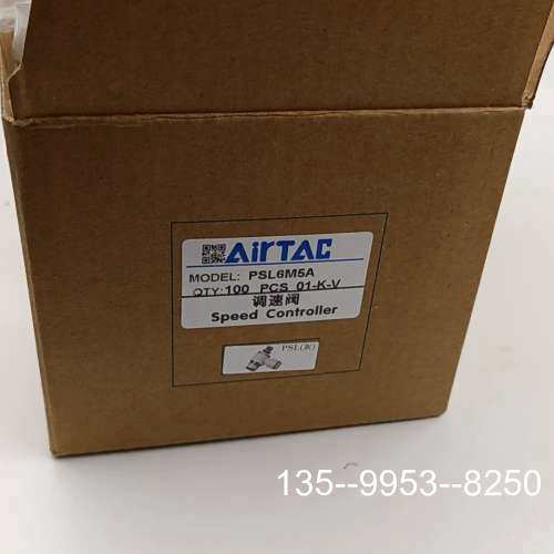 原装正品可调接头PSL6M5A，原装价格详谈