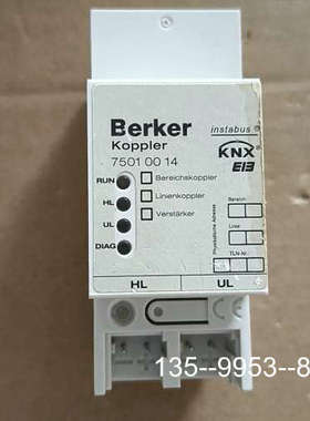 原装正品Berker koppler博科 KNX耦合器价格详谈
