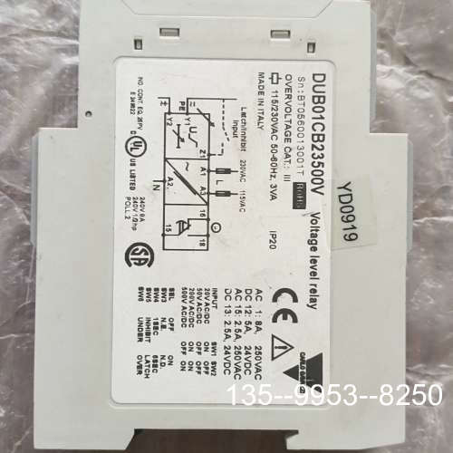 原装正品DUB01CB23500V价格详谈