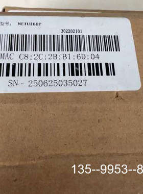 议价SVLEC兴威联模块，NETU16DP，2个，处理详谈