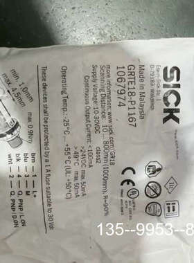 议价SICK西克GRTE18-P1167，货号1067974，全详谈