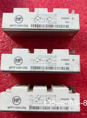 原装正品MPFF150R12RB MPFF100R12RB MPFF价格详谈
