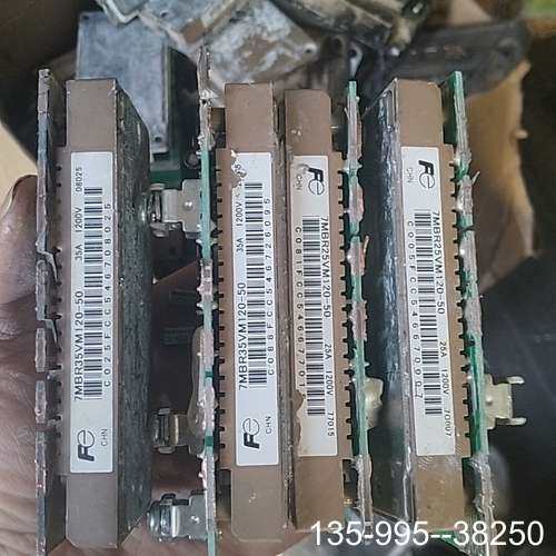 原装正品7mbr25vm120-50 7mbr35vm120-50价格详谈,电子元器件市场,其它元器件,淘宝优惠券,粉丝福利购,淘宝优惠卷
