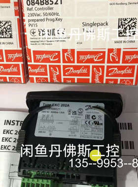 议价084B8521，EKC202A详谈