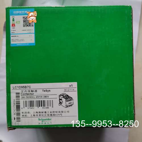 原装正品LC1D95B7C接触器，正品，线圈电压24V图价格详谈