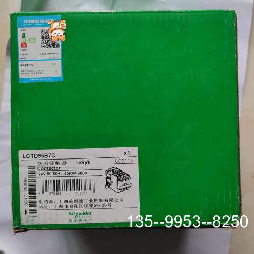 原装正品LC1D95B7C接触器，正品，线圈电压24V图价格详谈